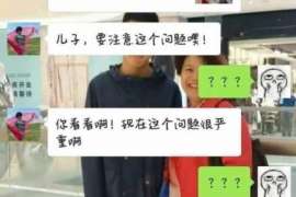 婚姻调查取证